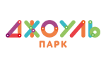 Джоуль парк